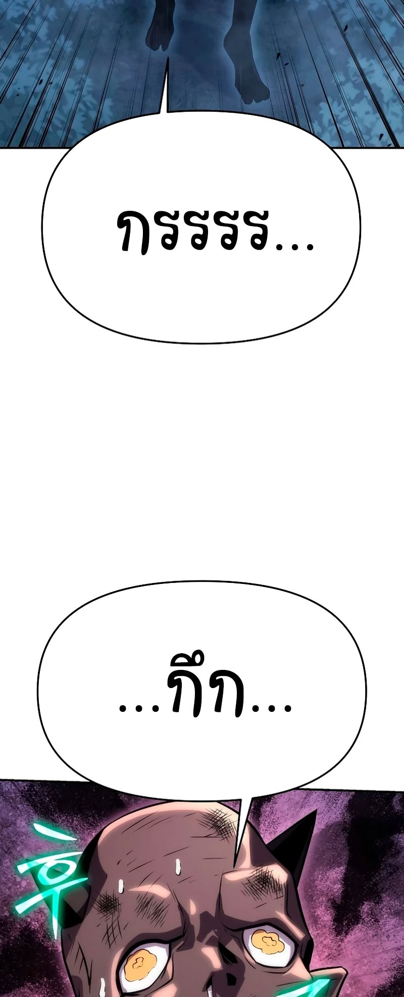 The Knight King 29 (62)